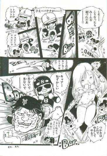 Page 218