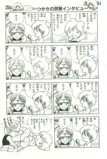 Page 219
