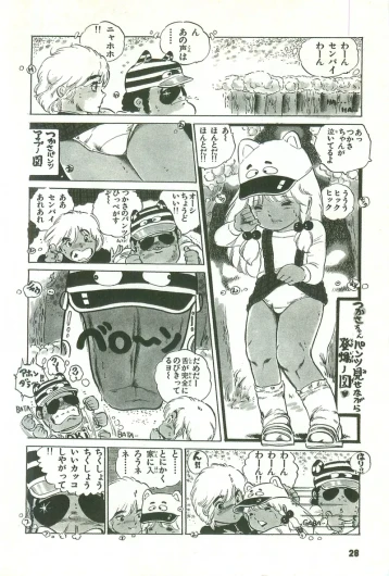 Page 28