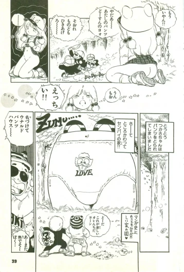 Page 39