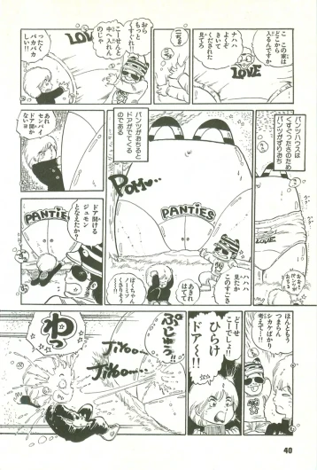 Page 40