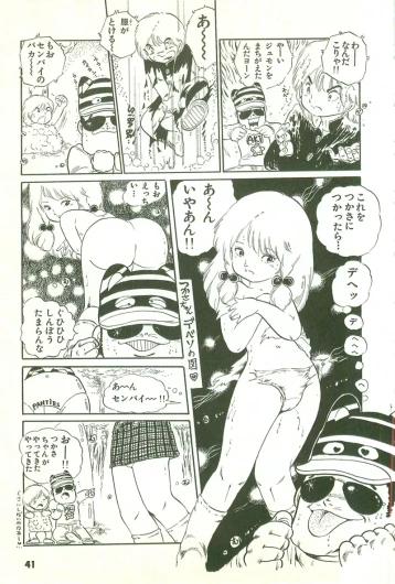 Page 41