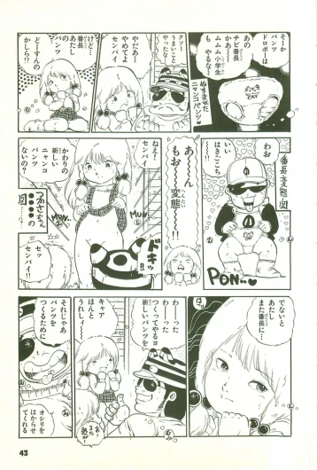 Page 43
