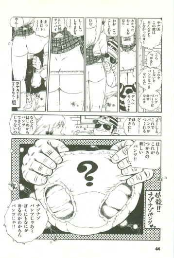 Page 44