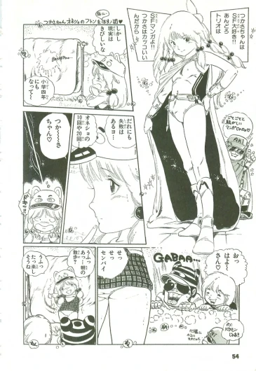 Page 54