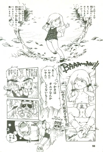 Page 56