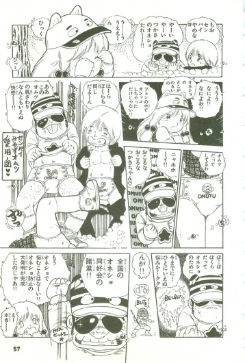 Page 57