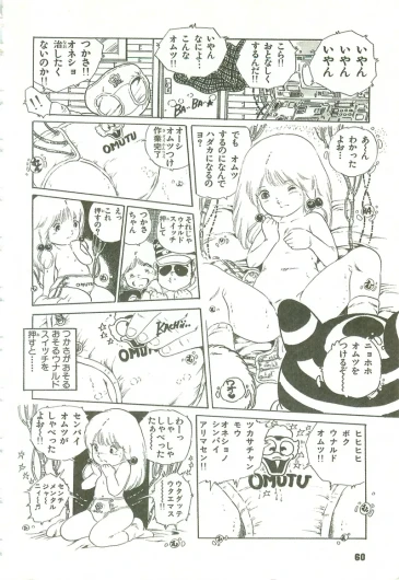 Page 60