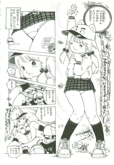 Page 66
