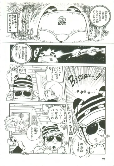Page 70