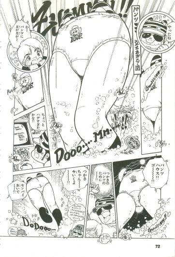 Page 72