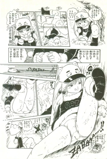 Page 86