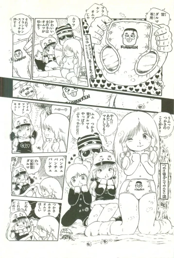 Page 90