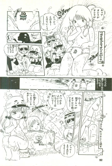 Page 92