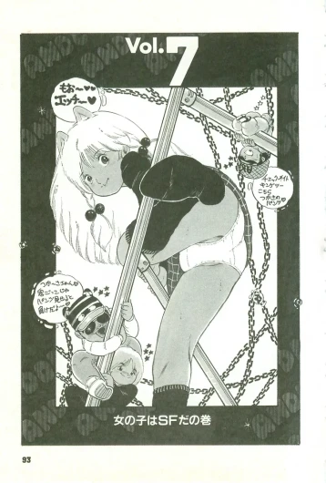 Page 93