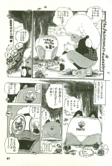 Page 97