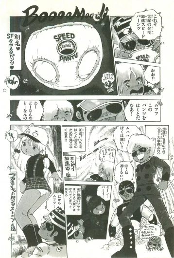 Page 98