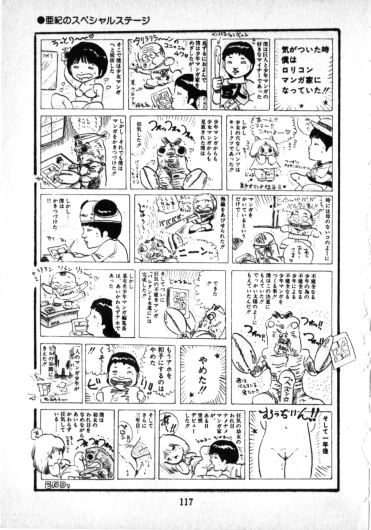 Page 113