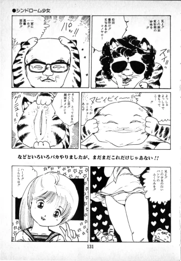 Page 125