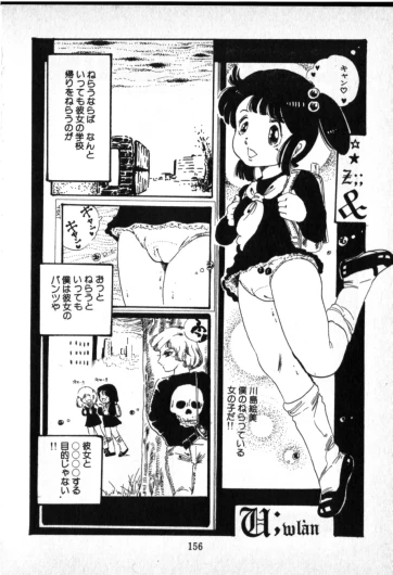 Page 150