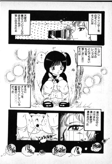 Page 152