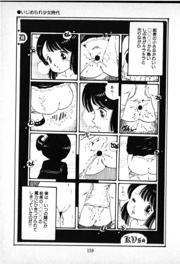 Page 153