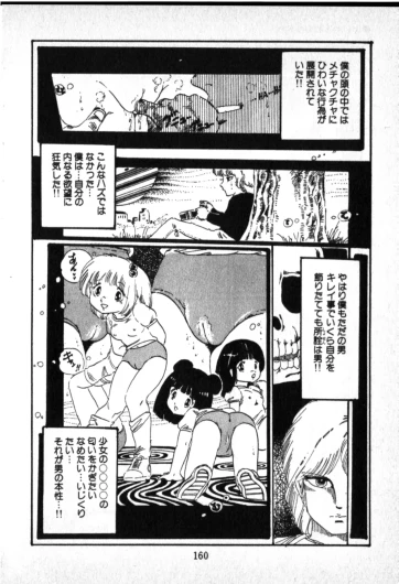 Page 154