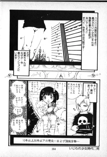 Page 158