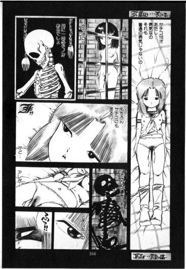 Page 160