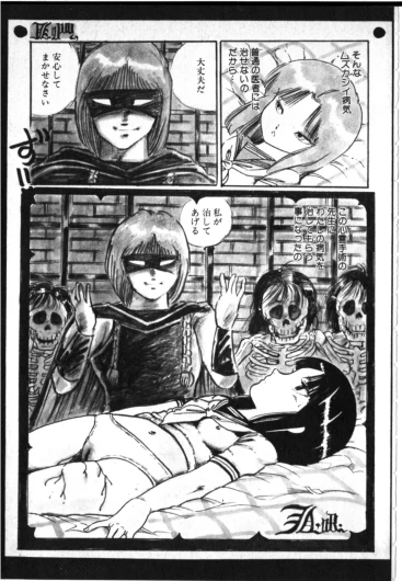 Page 161