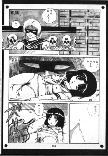 Page 162