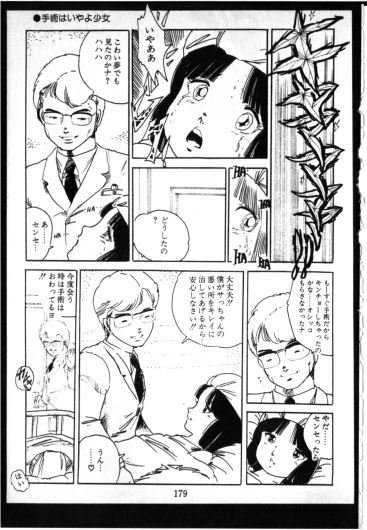 Page 173