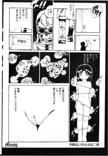 Page 174