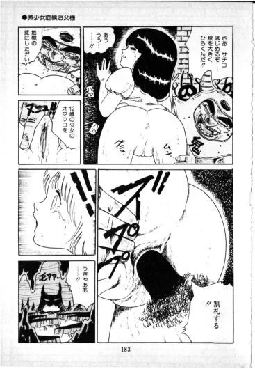 Page 177