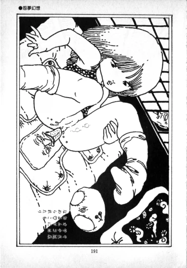 Page 184