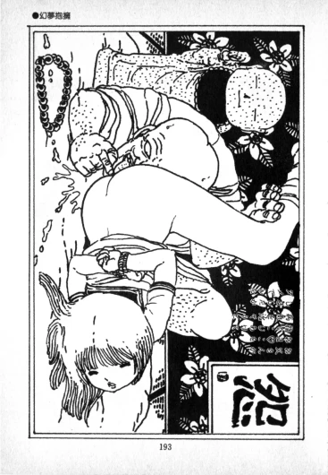 Page 186