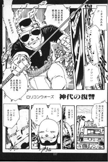 Page 190