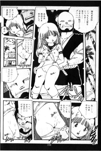 Page 191