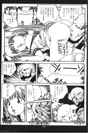 Page 194