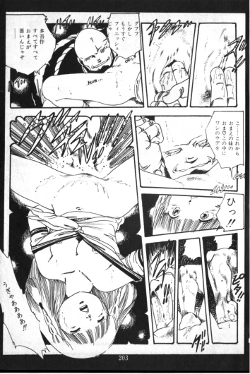 Page 196
