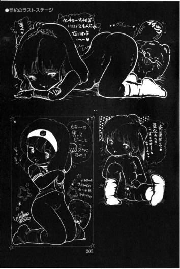 Page 198