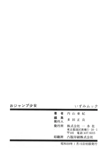 Page 202