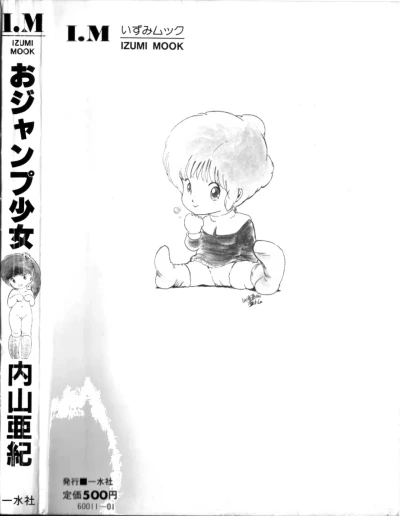 Page 204