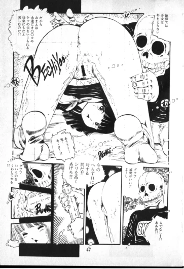 Page 47
