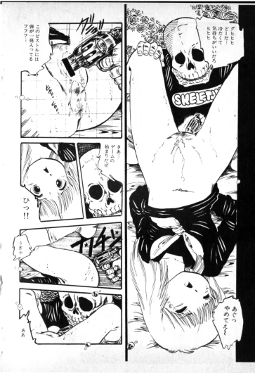 Page 50