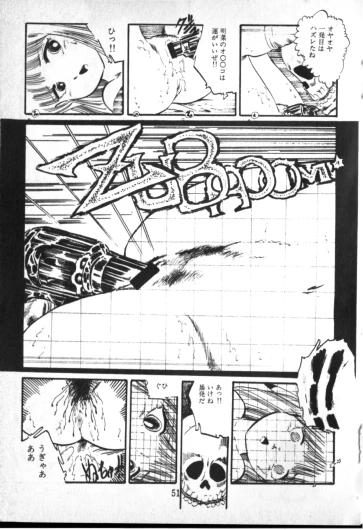 Page 51