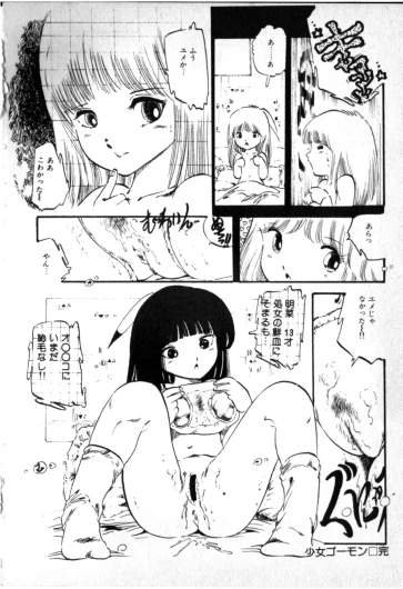 Page 52