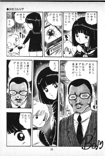 Page 55