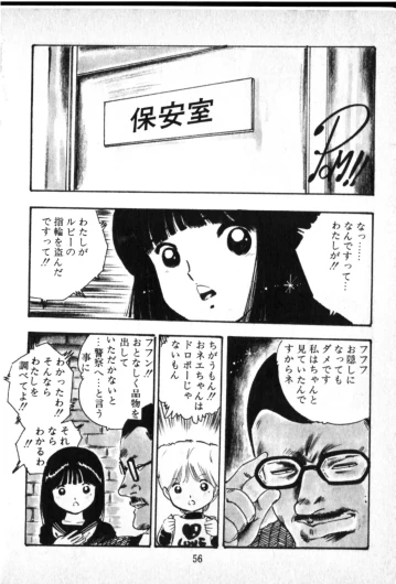 Page 56