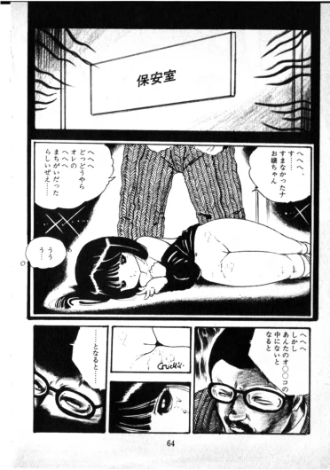 Page 63
